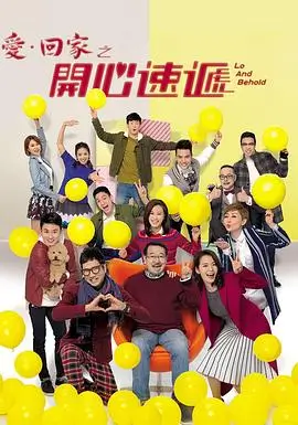 请和我的老公结婚