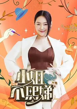 萌探探探案