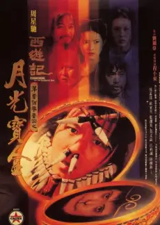 再见爱人