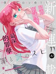 蓝色监狱